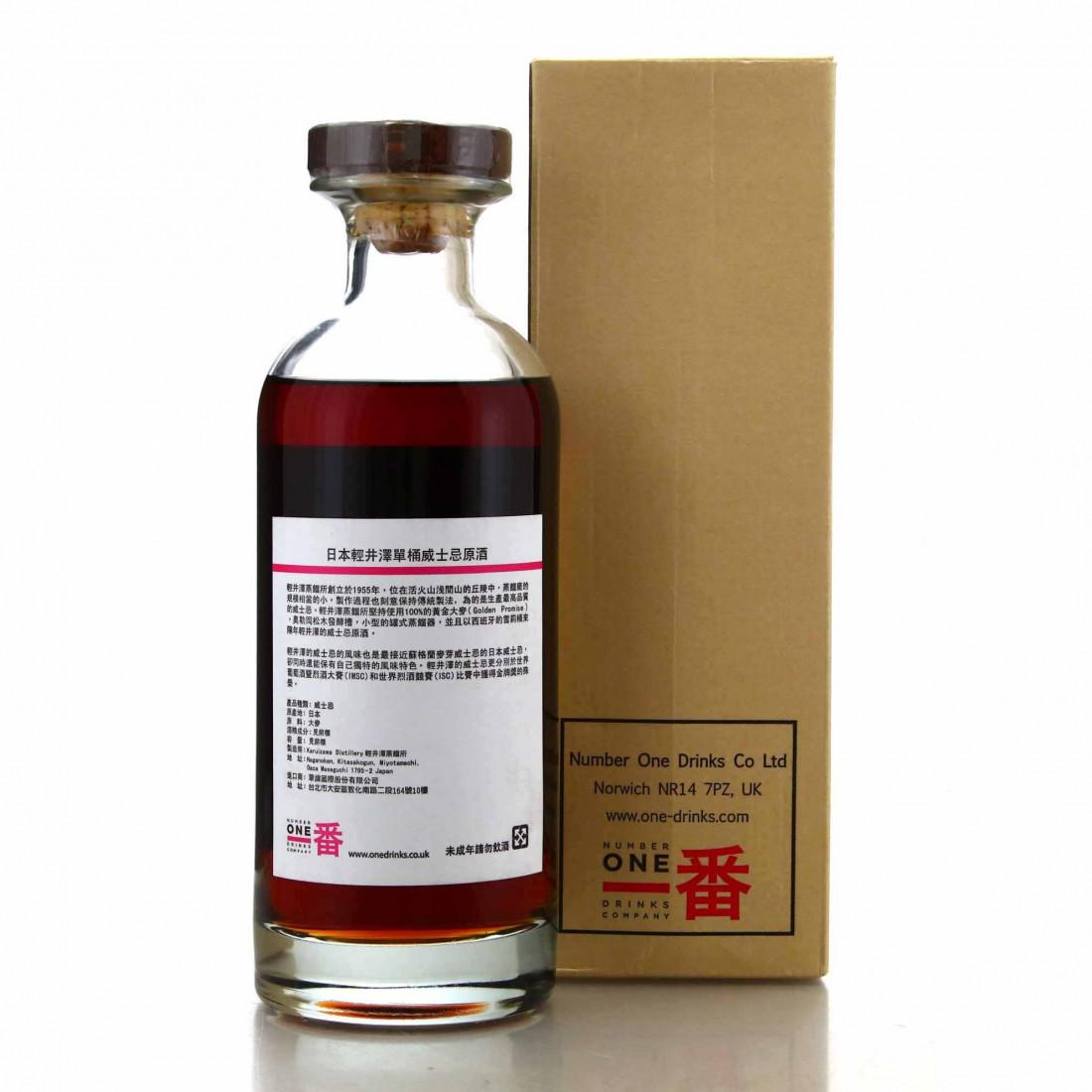 Karuizawa 1972 Single Cask 40 Year Old #8833 / Golden Dragon