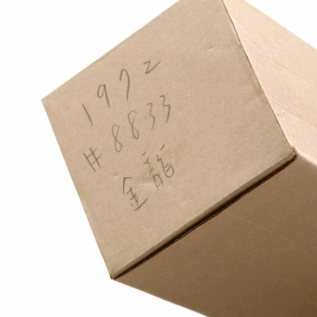 Karuizawa 1972 Single Cask 40 Year Old #8833 / Golden Dragon