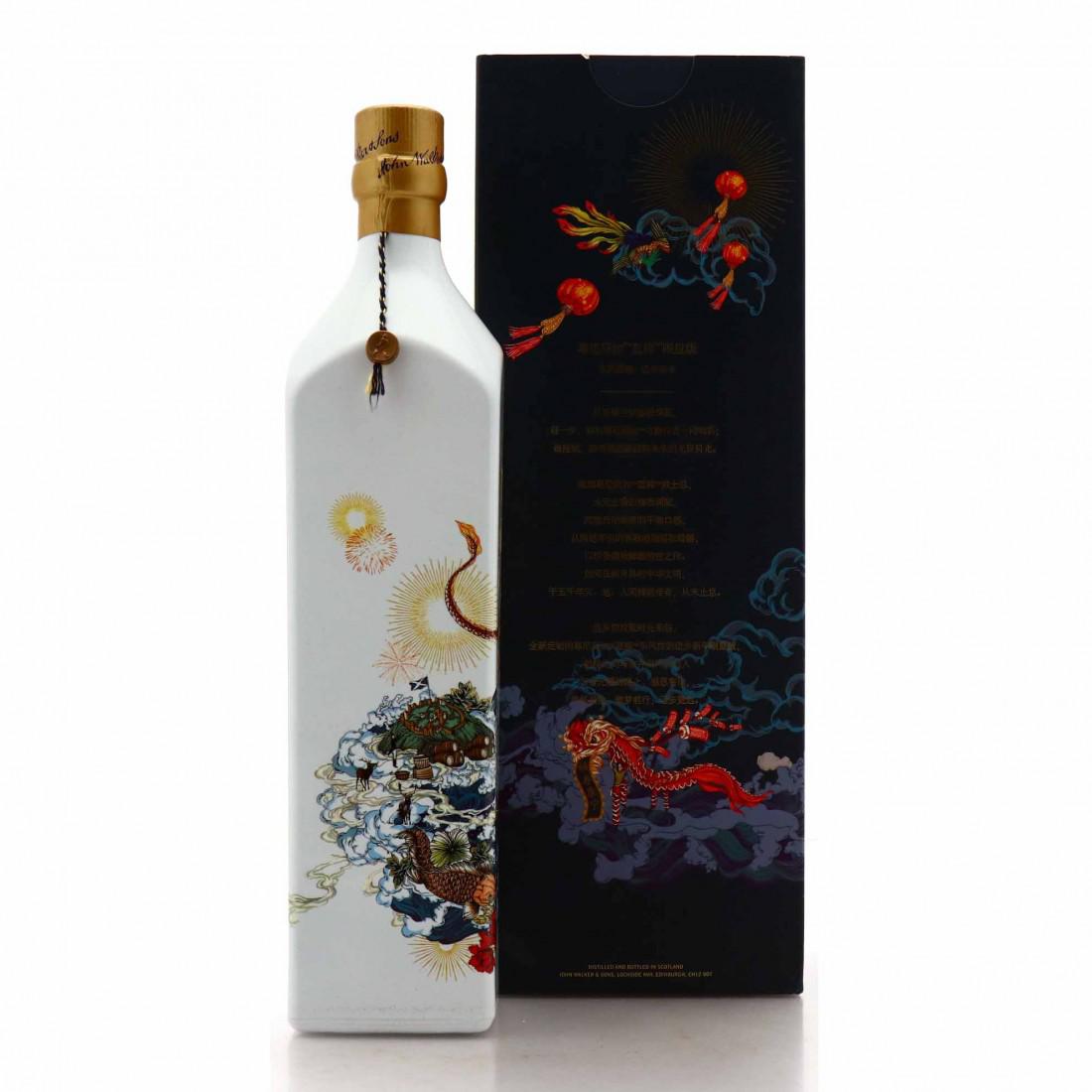 Johnnie Walker Blue Label Keep Walking China Limited Edition 75cl