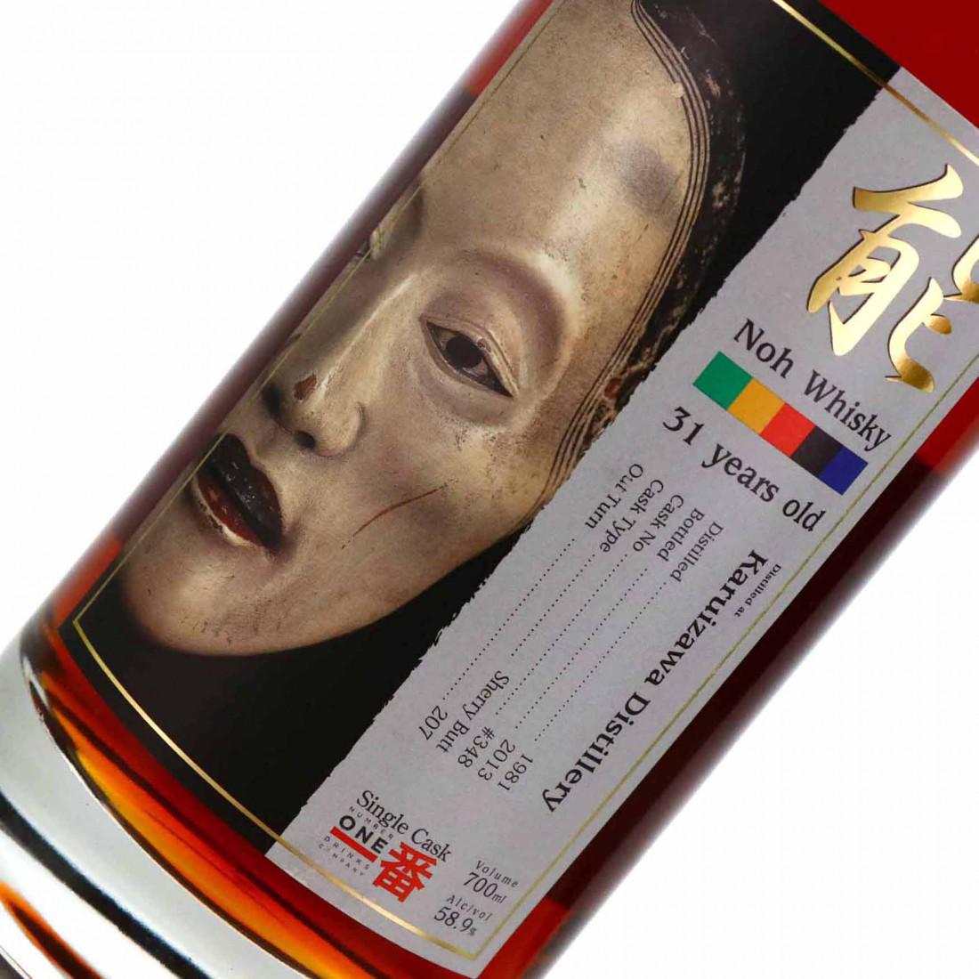Karuizawa 1981 Noh Single Sherry Cask 31 Year Old #348 / Sweden