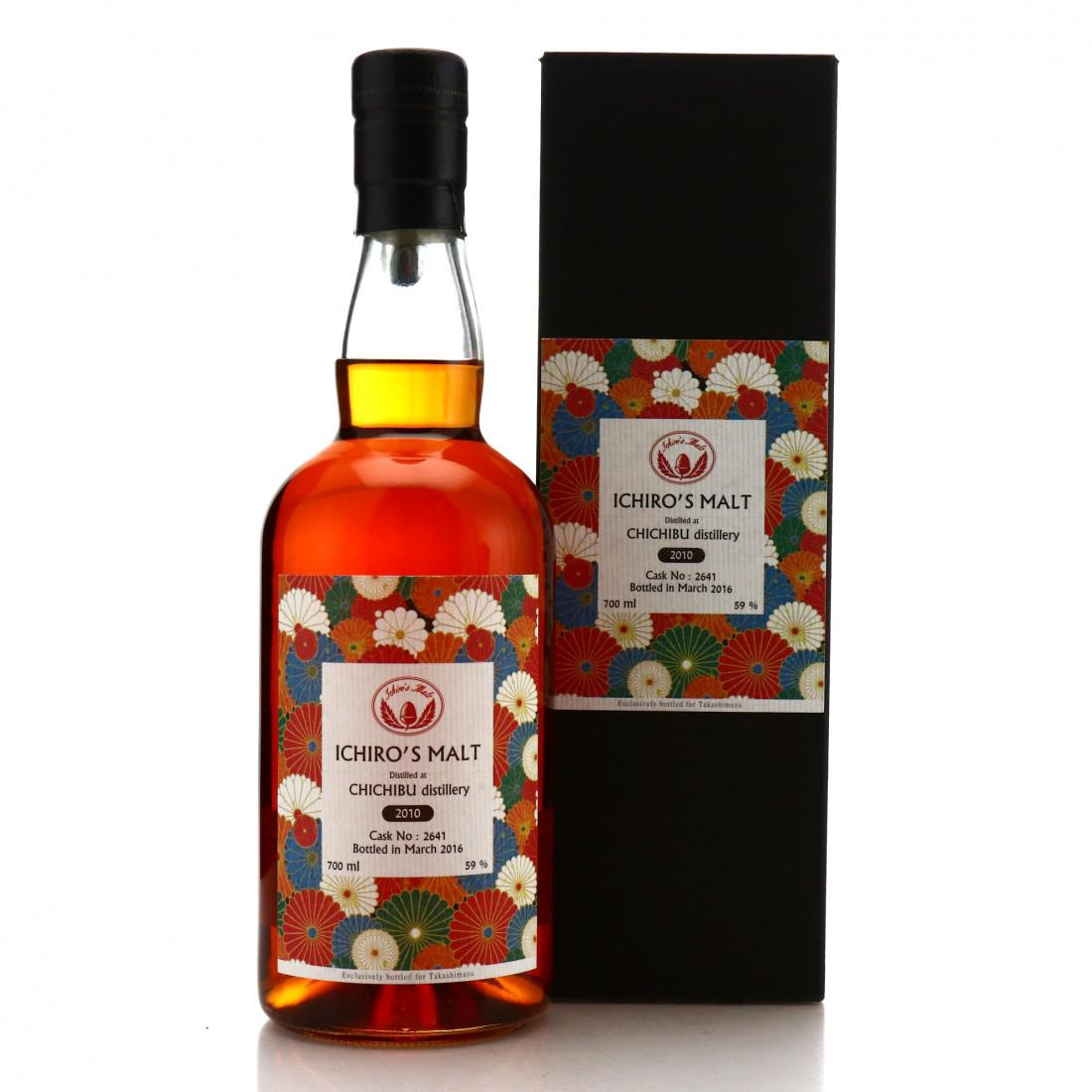 Chichibu 2010 Single Cask #2641 / Takashimaya-酒虫网