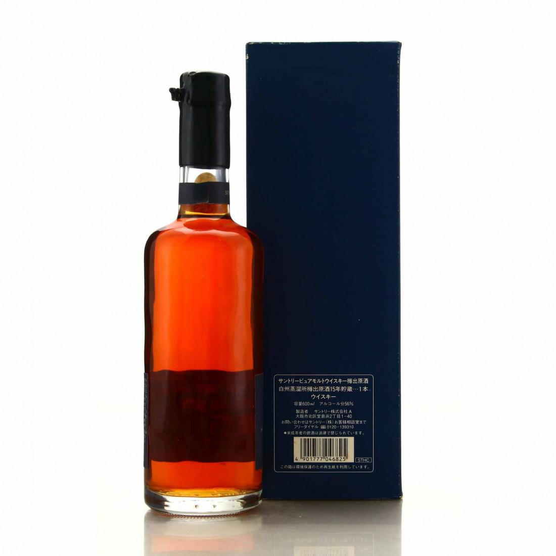 Hakushu Suntory Pure Malt 15 Year Old 60cl