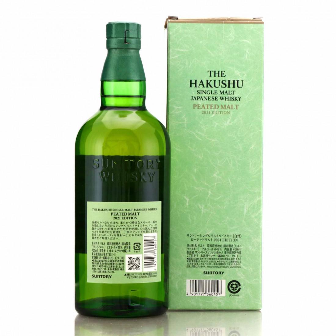 Hakushu Peated Malt 2021 Edition