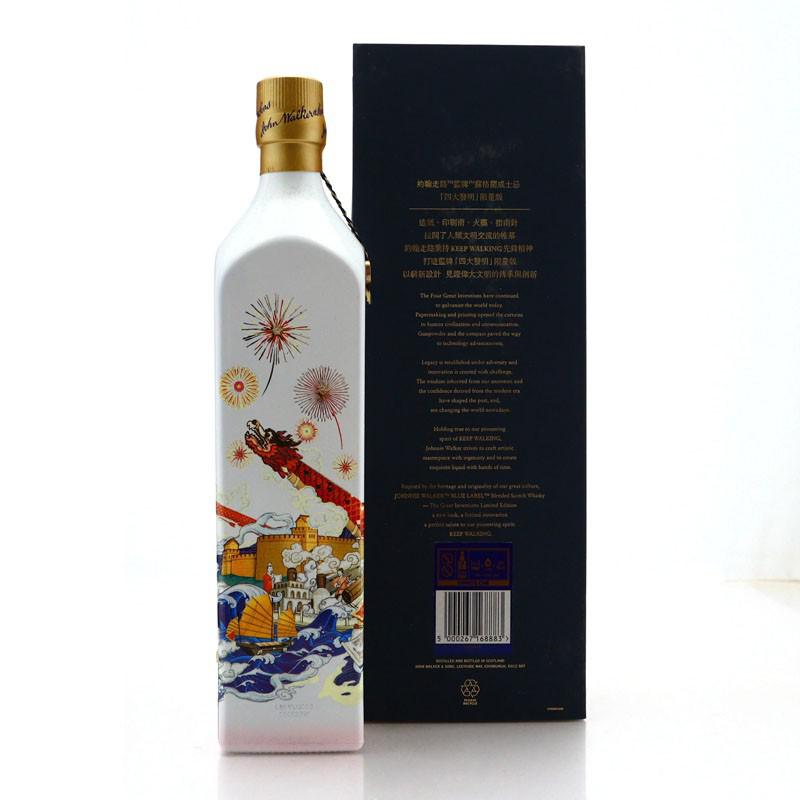 Johnnie Walker Blue Label Great Inventions 75cl / Taiwan Edition
