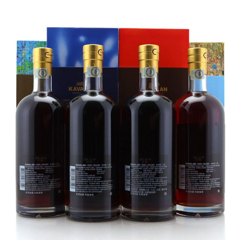 Kavalan Paul Chiang Collection 4 x 1 Litre / 2020 Artist Series