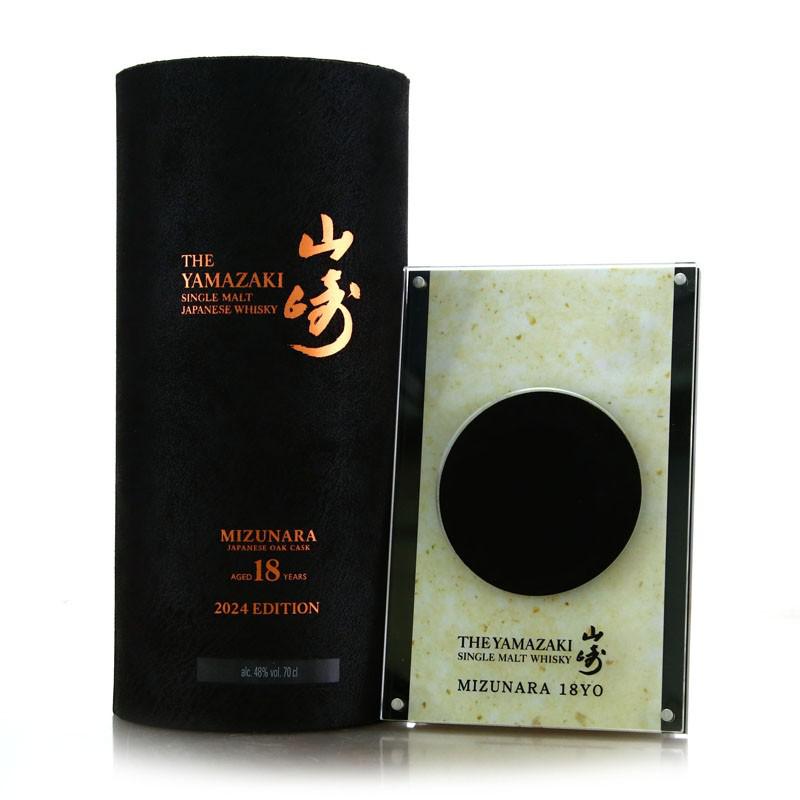 ウイスキー Suntory Hakushu & Yamazaki Whisky Set Suntory Whisky Set Hakushu, Yamazaki, The Chita (3x 180ml)