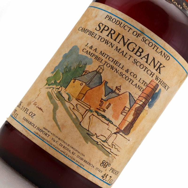 古酒　SPRINGBANK 10年 1本　木箱入り 古酒 SPRINGBANK 10年 1本 木箱入り 古酒 SPRINGBANK 10年