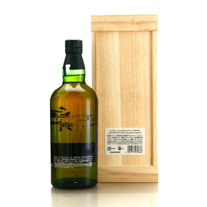 Hakushu 18 Year Old Limited Edition