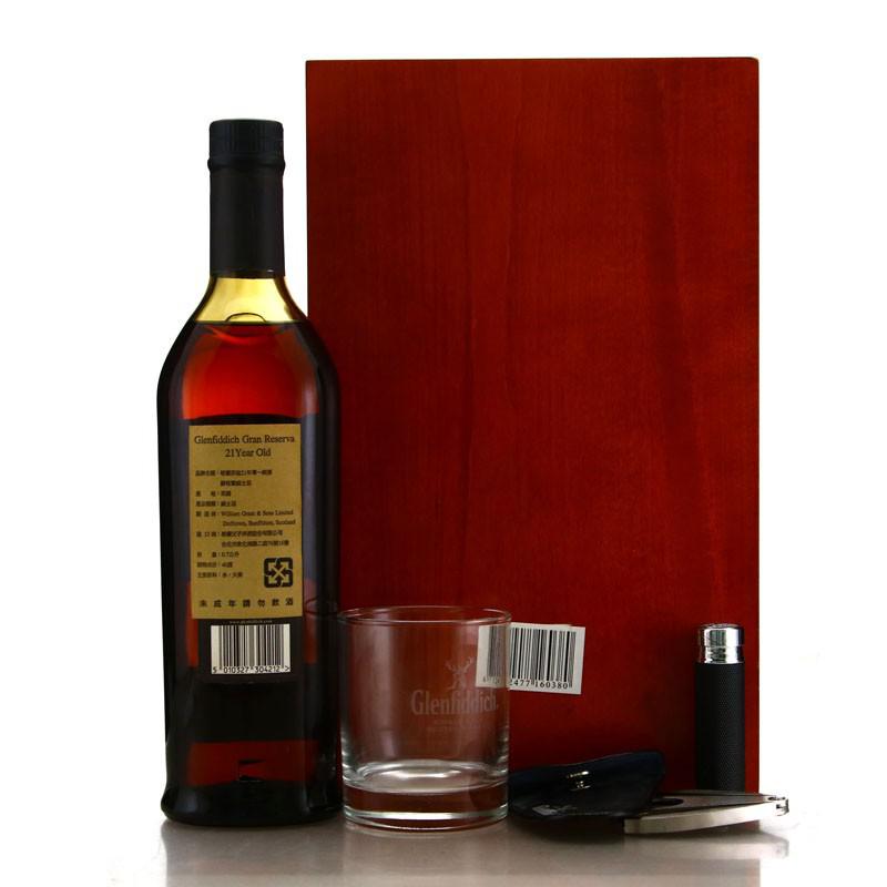 Glenfiddich 21 Year Old Gran Reserva Cuban Rum Finish Cigar Gift Pack pre-2007