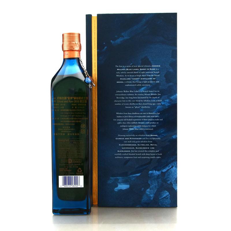 Johnnie Walker Blue Label Ghost and Rare 1st Edition​ 75cl / Brora
