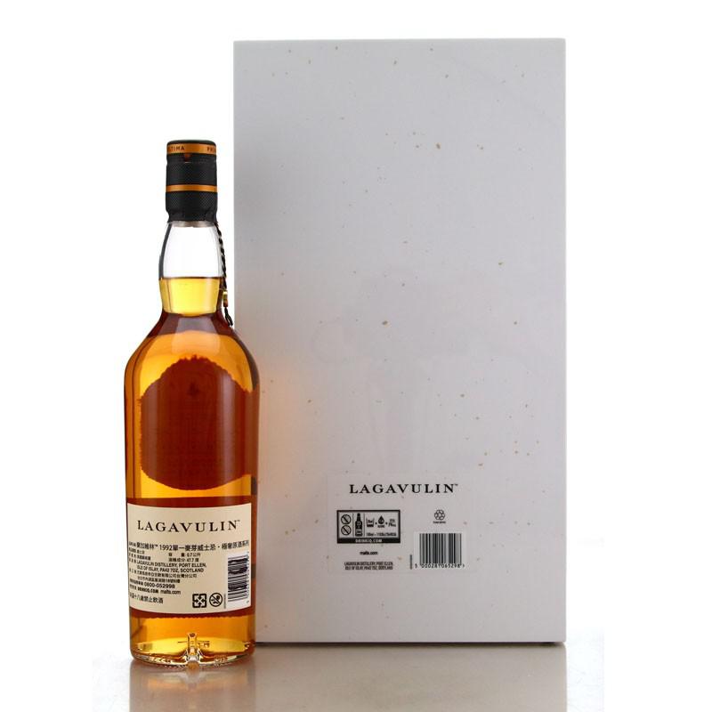 Lagavulin 1992 Prima and Ultima 28 Year Old