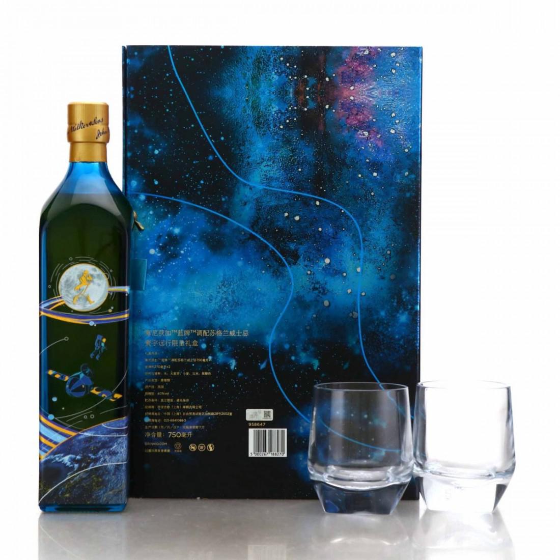 Johnnie Walker Blue Label Gift Pack 75cl / X Casci