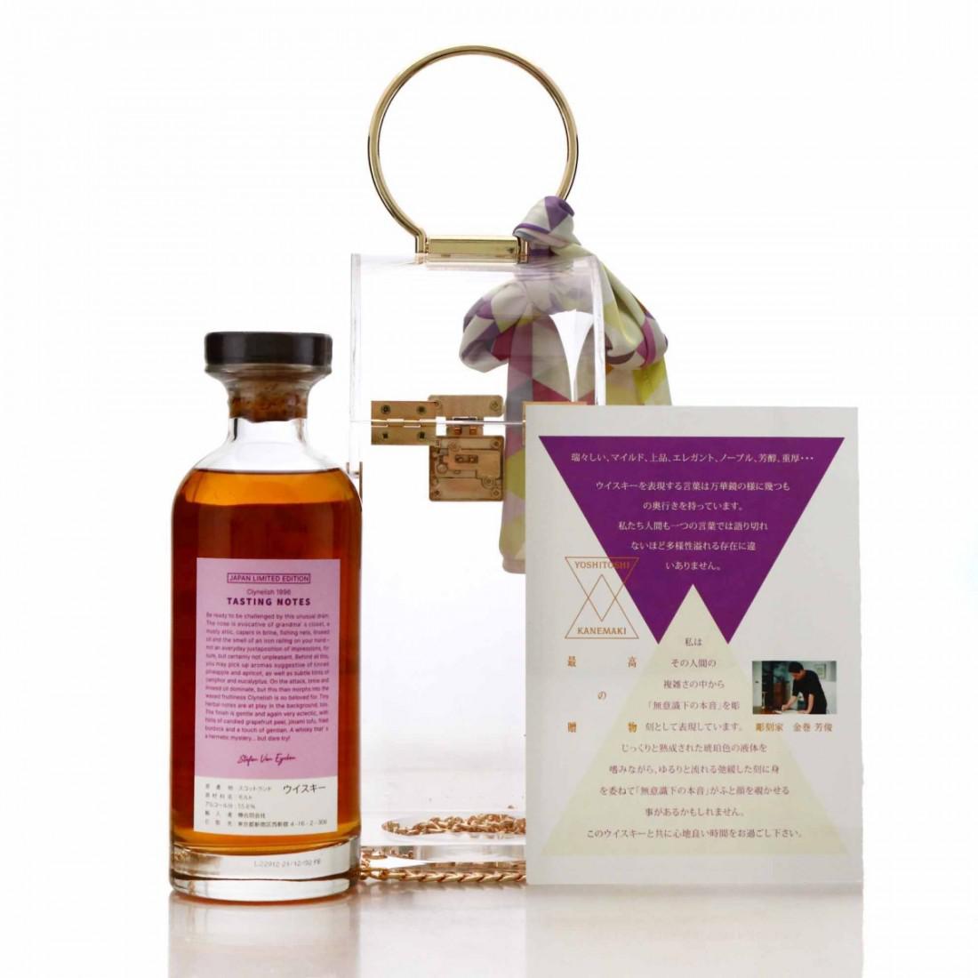 Clynelish 1996 First Editions / Yoshitoshi Kanemaki