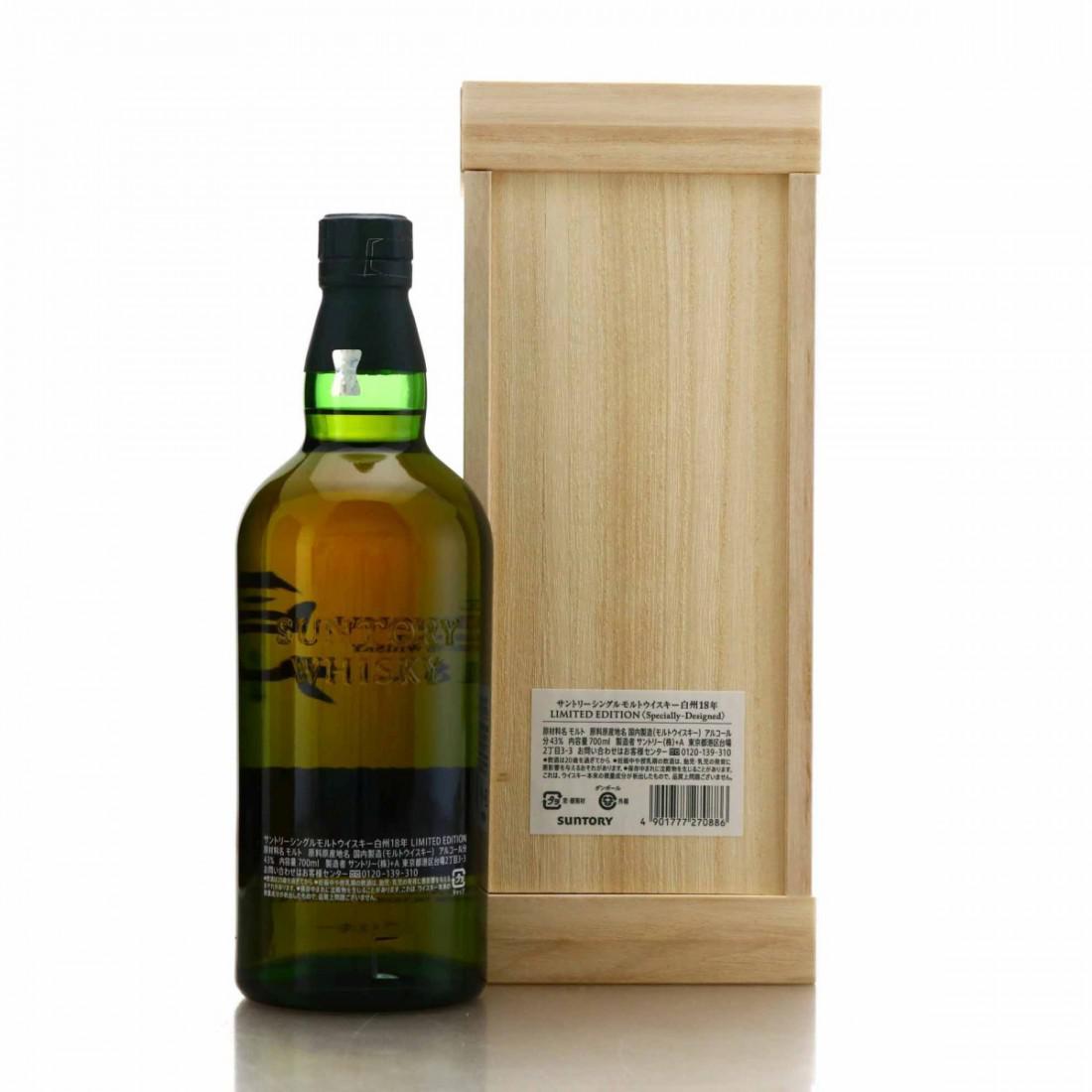 Hakushu 18 Year Old Limited Edition