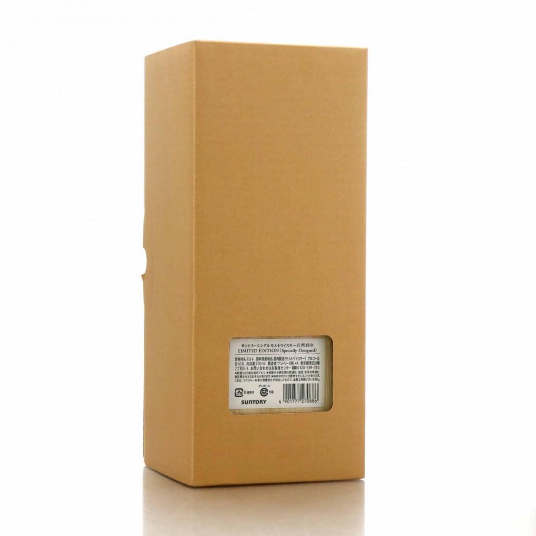 Hakushu 18 Year Old Limited Edition