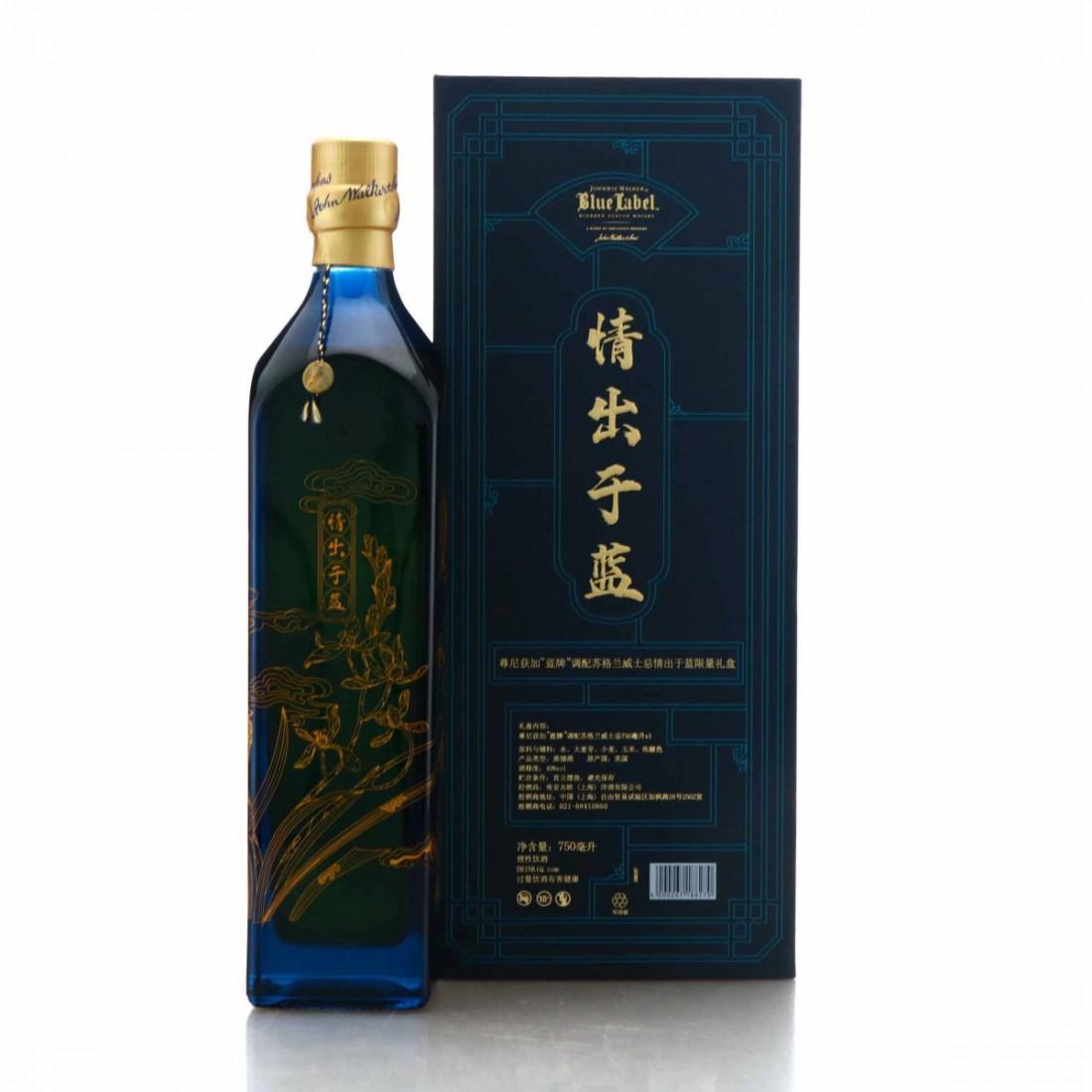 Johnnie Walker Blue Label Cultural Celebration Edition