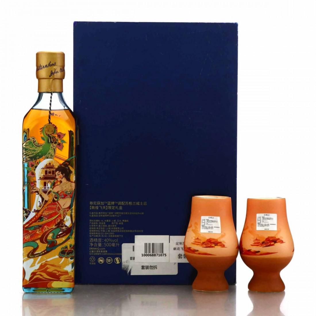 Johnnie Walker Blue Label Limited Edition Gift Pack 50cl / Dunhuang