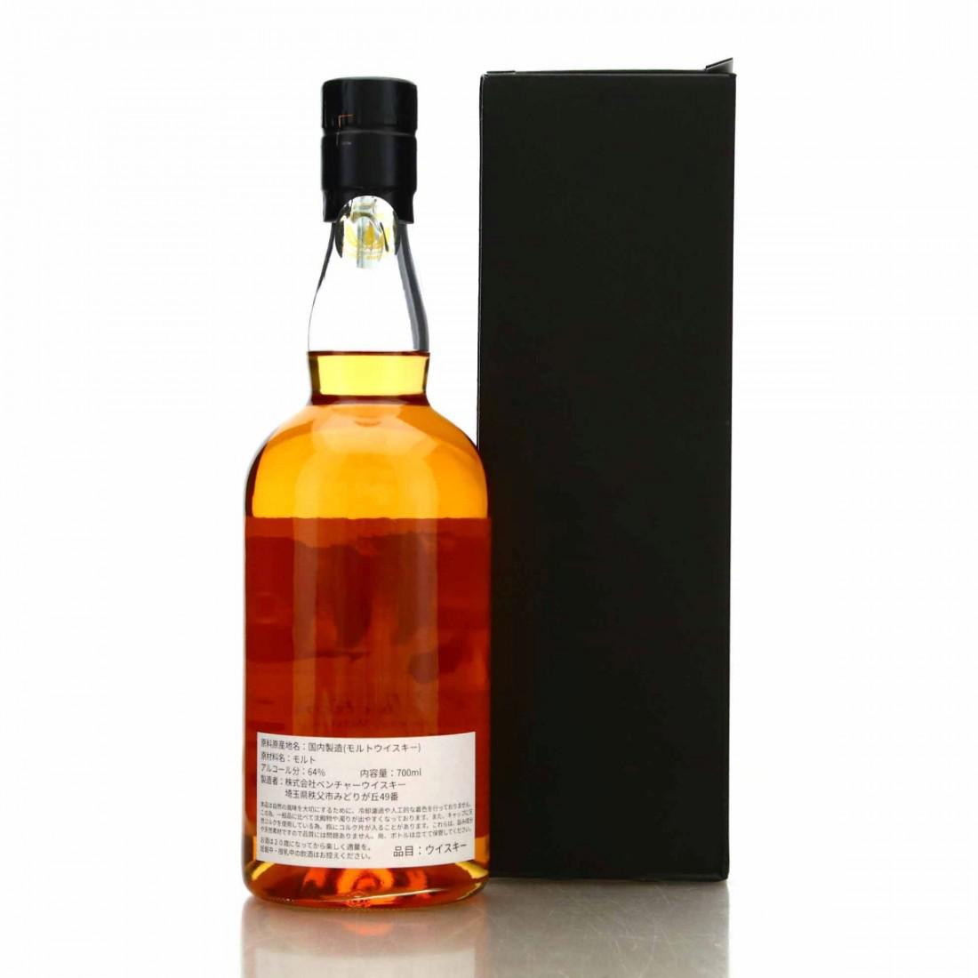 Chichibu 2016 Single Bourbon Cask 7 Year Old #5618 / Glover Collection - Osaka Whisky Festival 2023