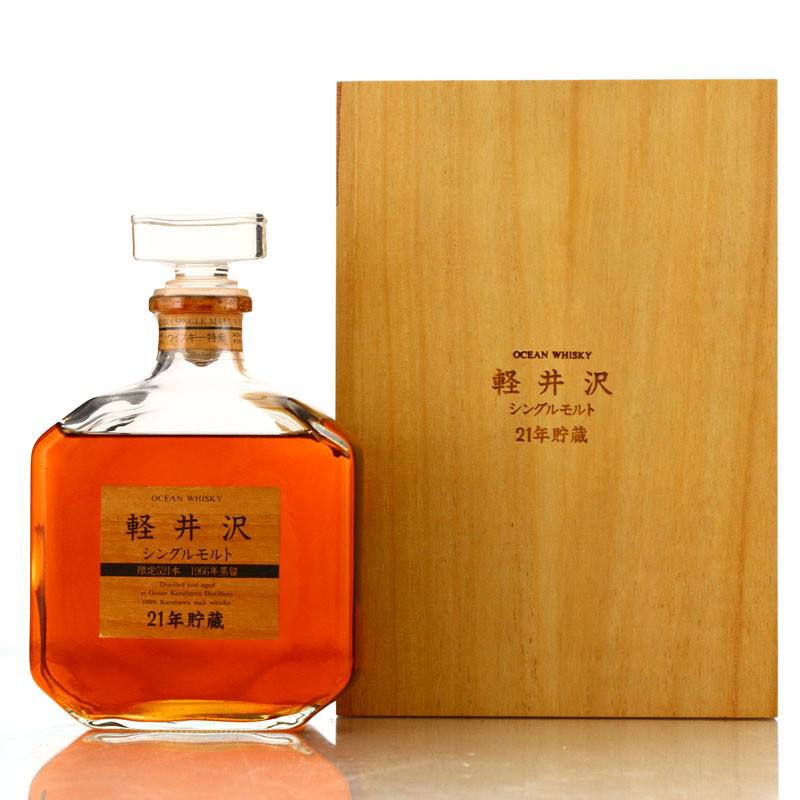 軽井沢 21年 THE SCHOOL OF MALT 700ml 軽井沢 シングルモルト 21年貯蔵 1966蒸留 - お酒買取専門店ネオ