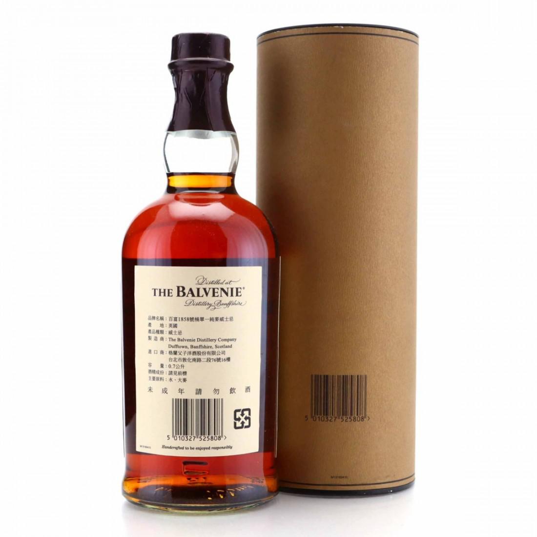 Balvenie Tun 1858 Batch #3