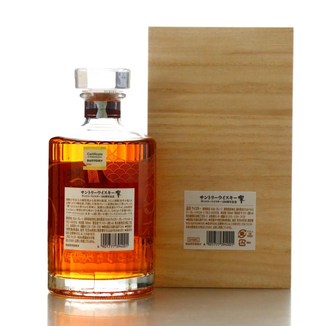 Hibiki Suntory Whisky 100th Anniversary