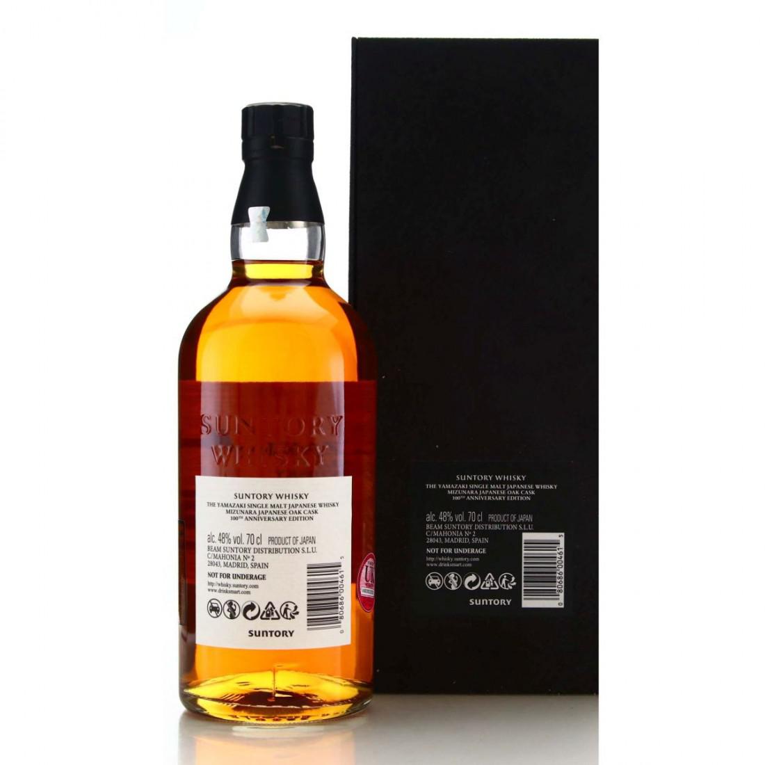 Yamazaki 18 Year Old Mizunara Cask / Suntory Whisky 100th Anniversary