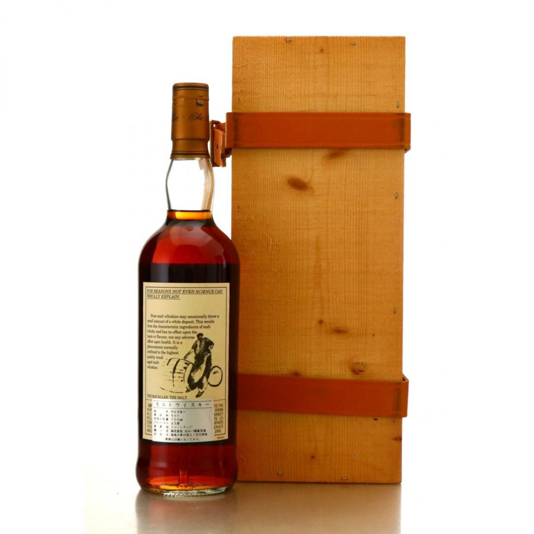 Macallan 25 Year Old Anniversary Malt 75cl early 2000s / US Import