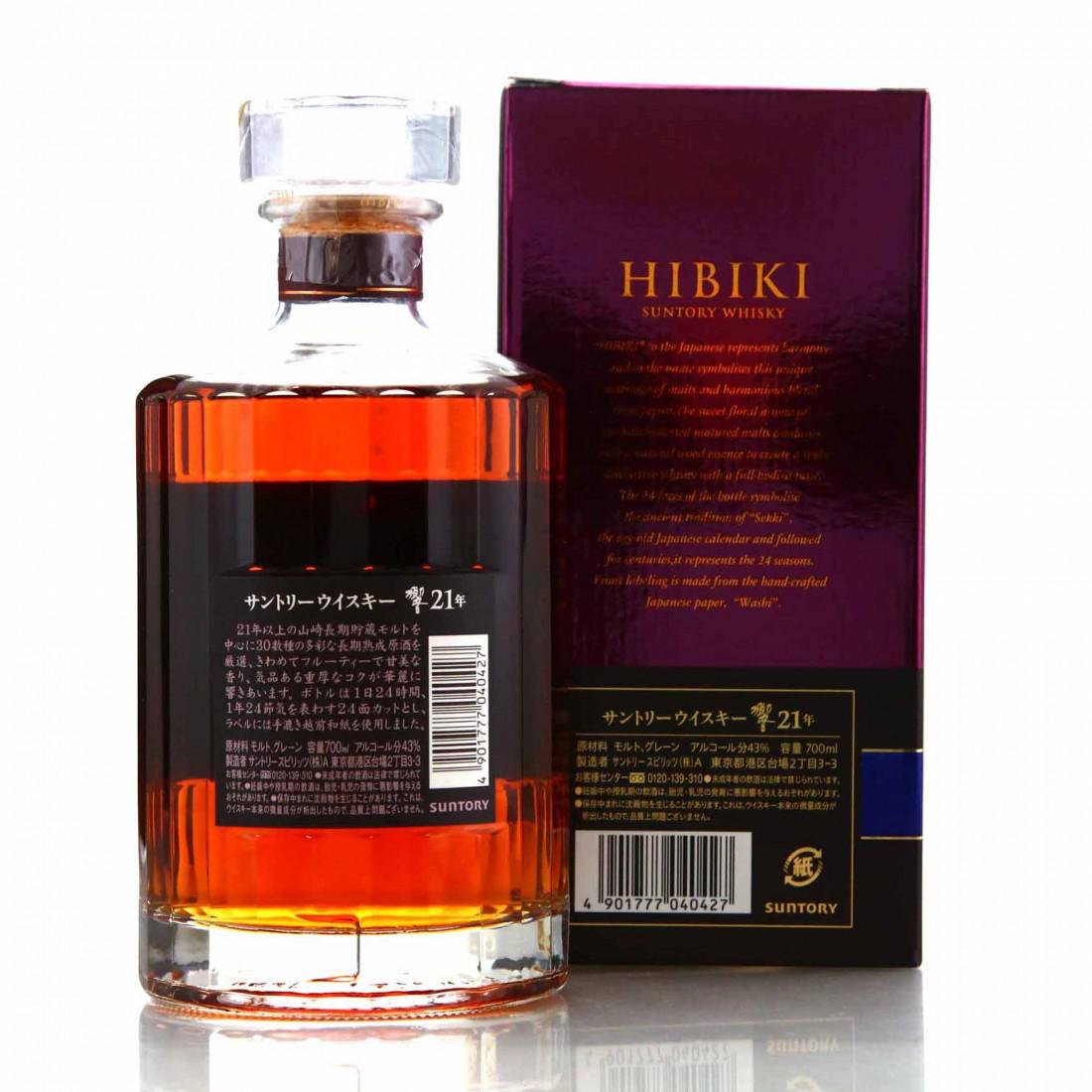 Hibiki 21 Year Old