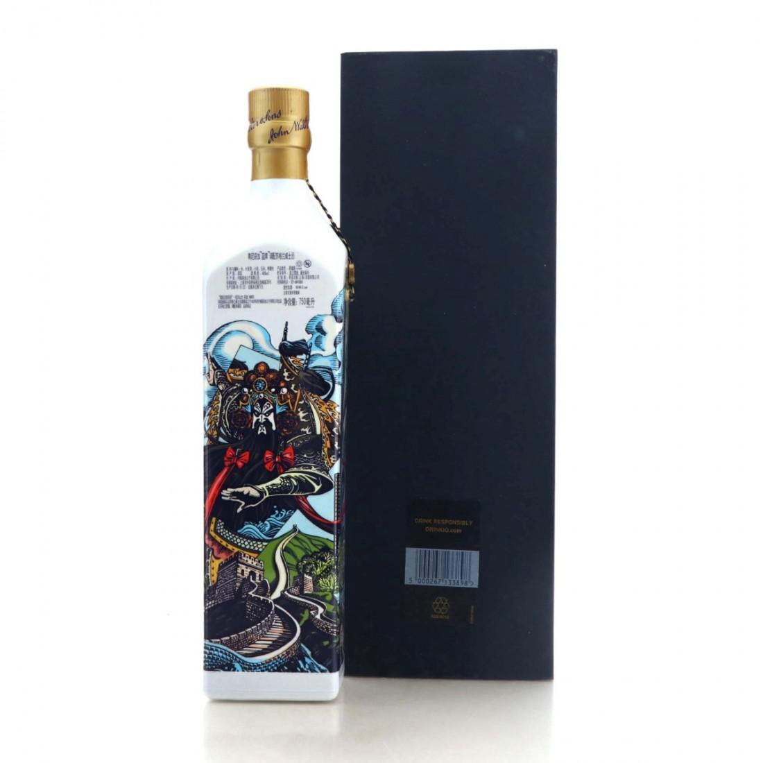 Johnnie Walker Blue Label Striding City Beijing Edition 75cl