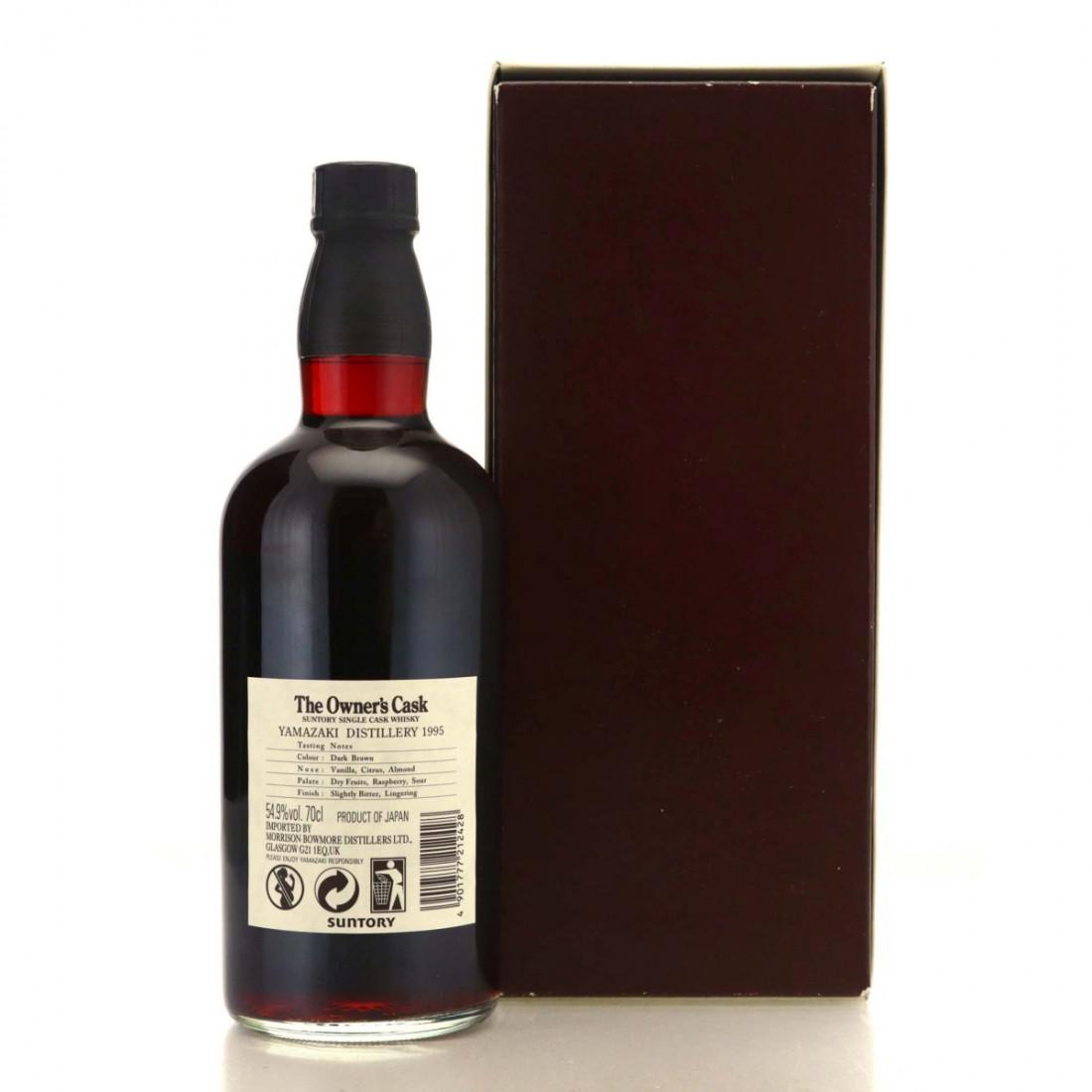 Yamazaki 1995 Owner's Cask #5J3020 / LMDW