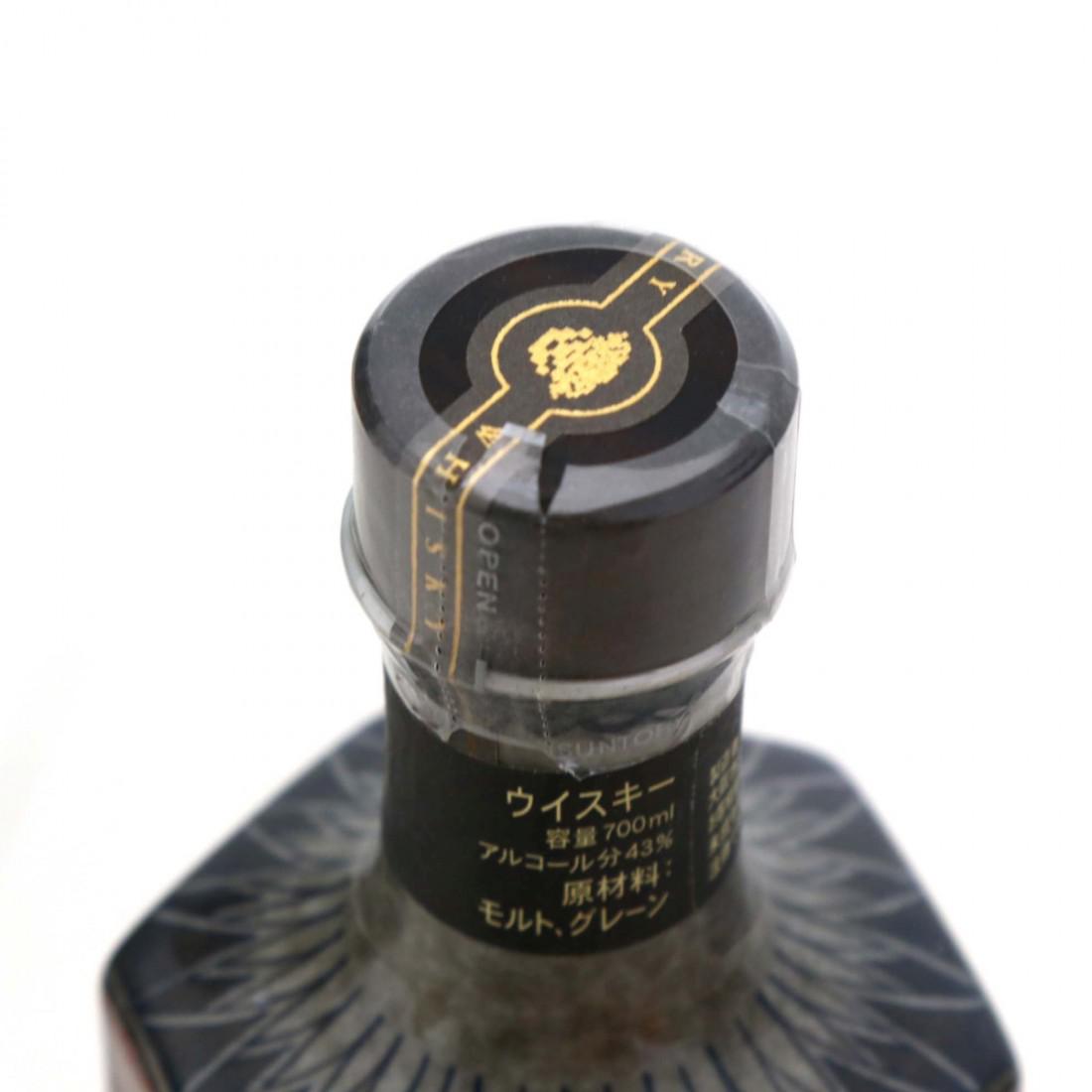 Hibiki 35 Year Old Imaemon Decanter