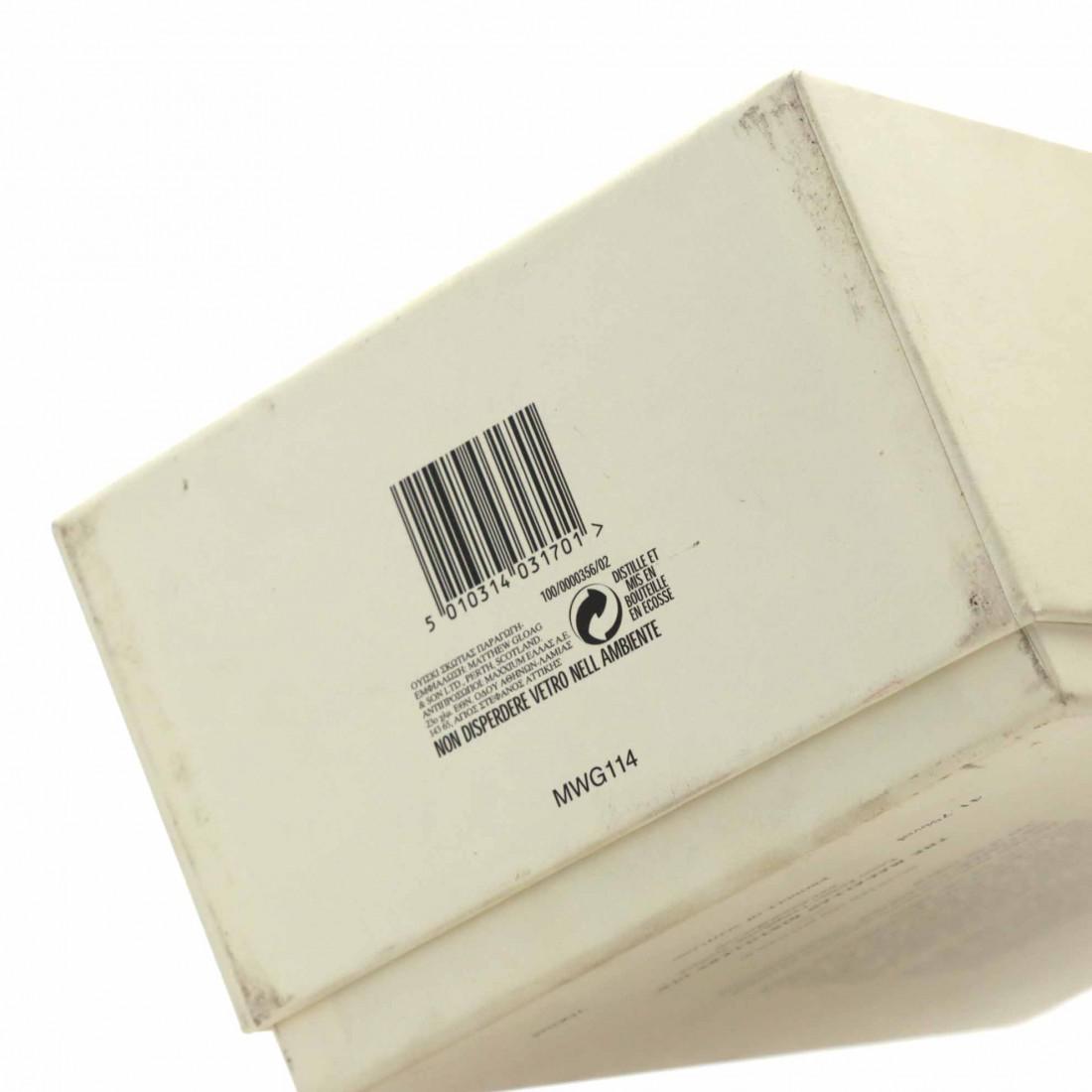 Macallan 1841 Replica