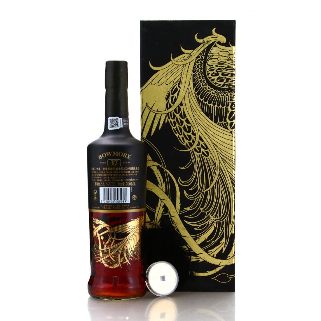 Bowmore 37 Year Old Vermilion Bird of the South