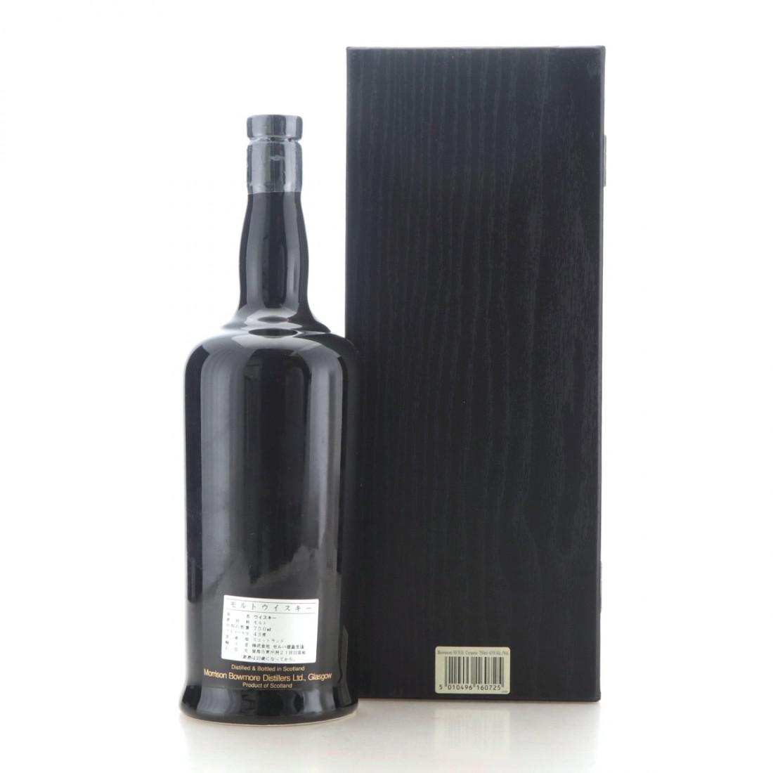 Bowmore 30 Year Old Sea Dragon 75cl