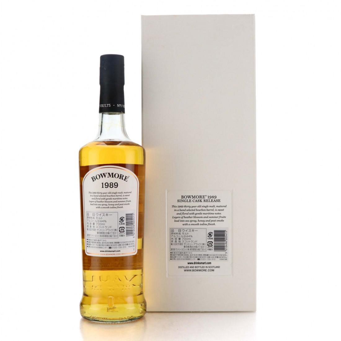 Bowmore 1989 Single Bourbon Cask 30 Year Old / Japan