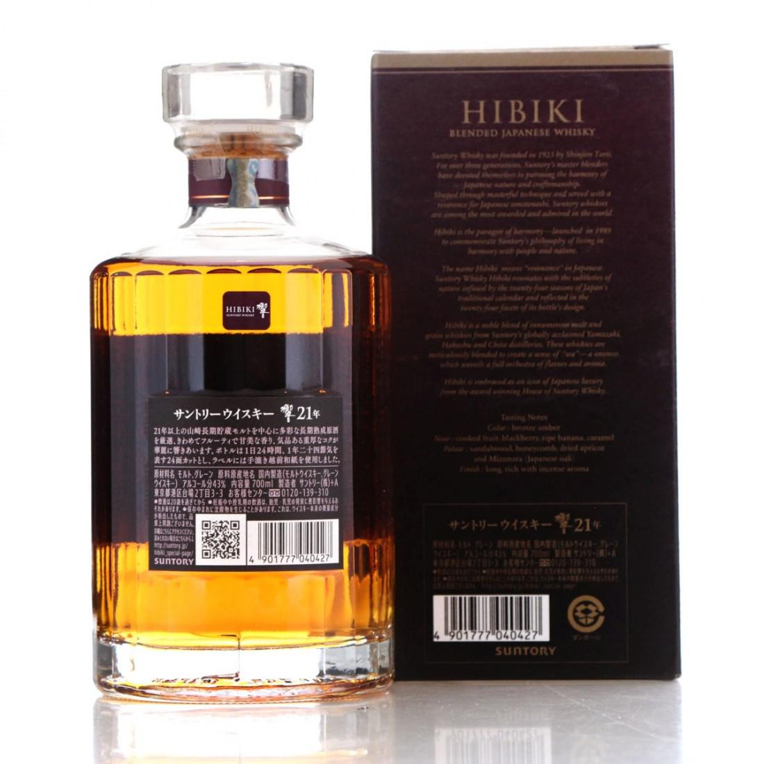 Hibiki 21 Year Old