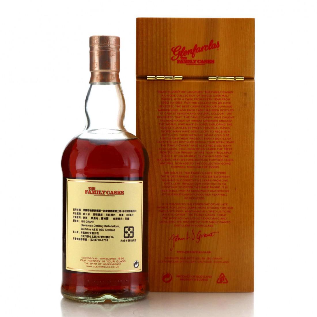 Glenfarclas 1954 Family Cask #1253 / Autumn 2013