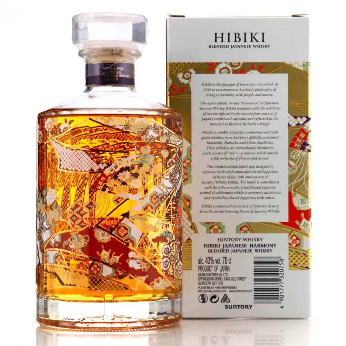 Hibiki Japanese Harmony 30th Anniversary Limited Edition