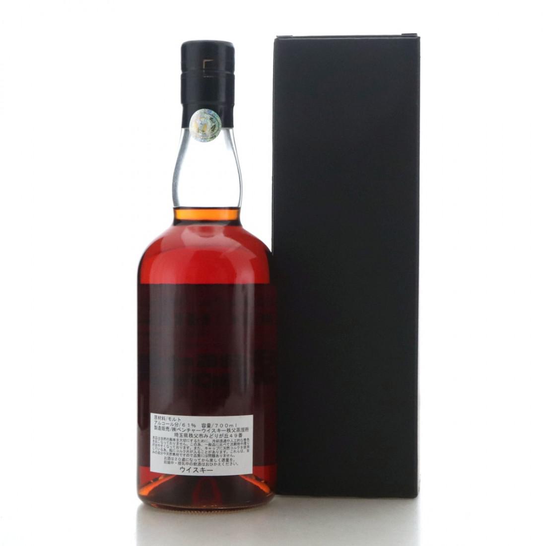 Chichibu 2012 Ichiro's Malt Single Cask #5074 / Tokyo Bar Show 2017