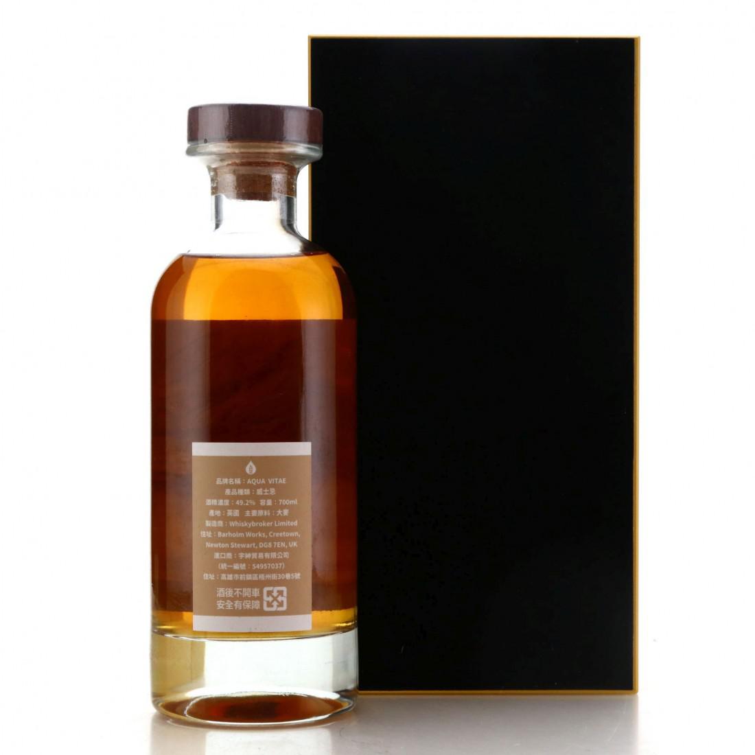 Bowmore 1997 Aqua Vitae 26 Year Old / Divine Beasts