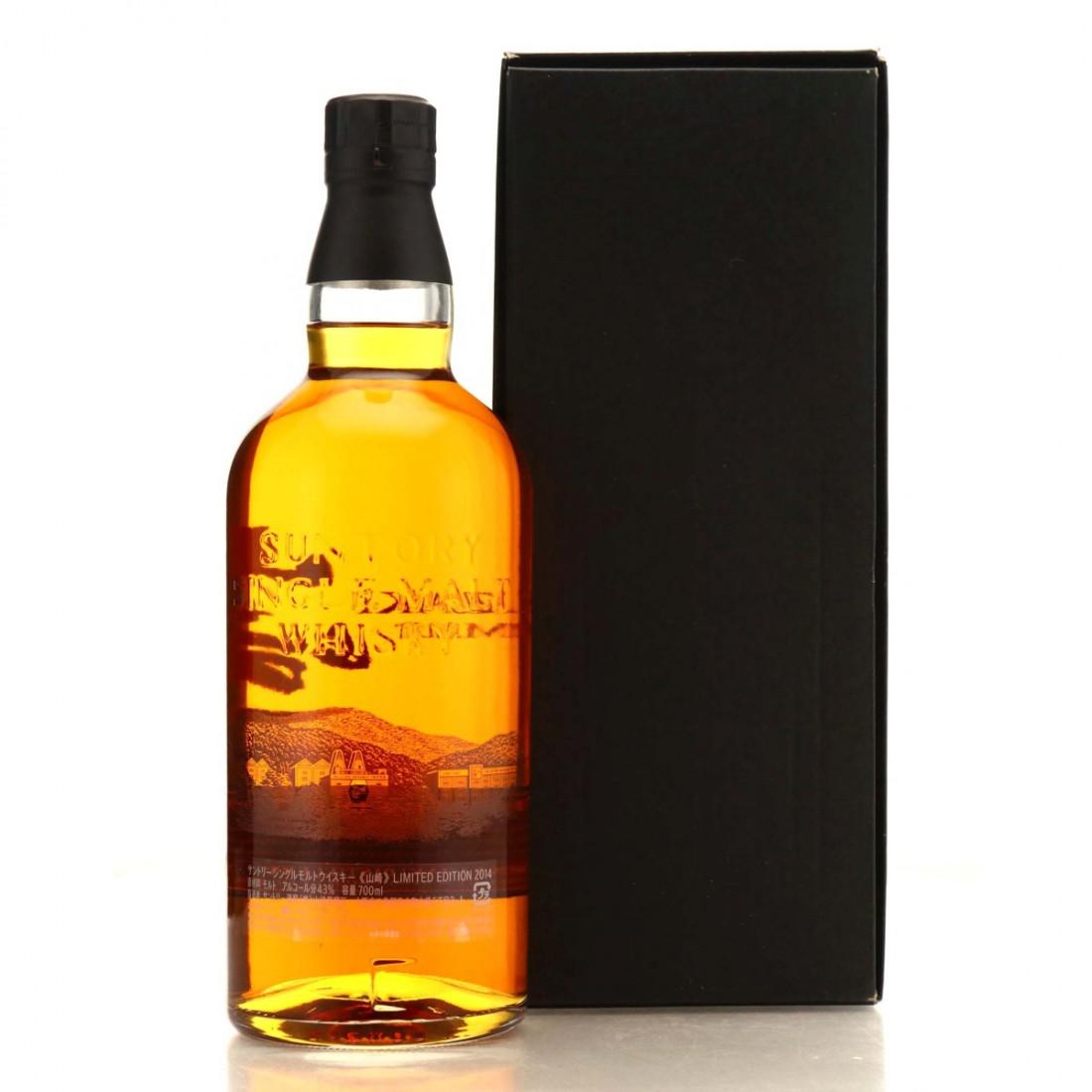 Yamazaki Limited Edition 2014