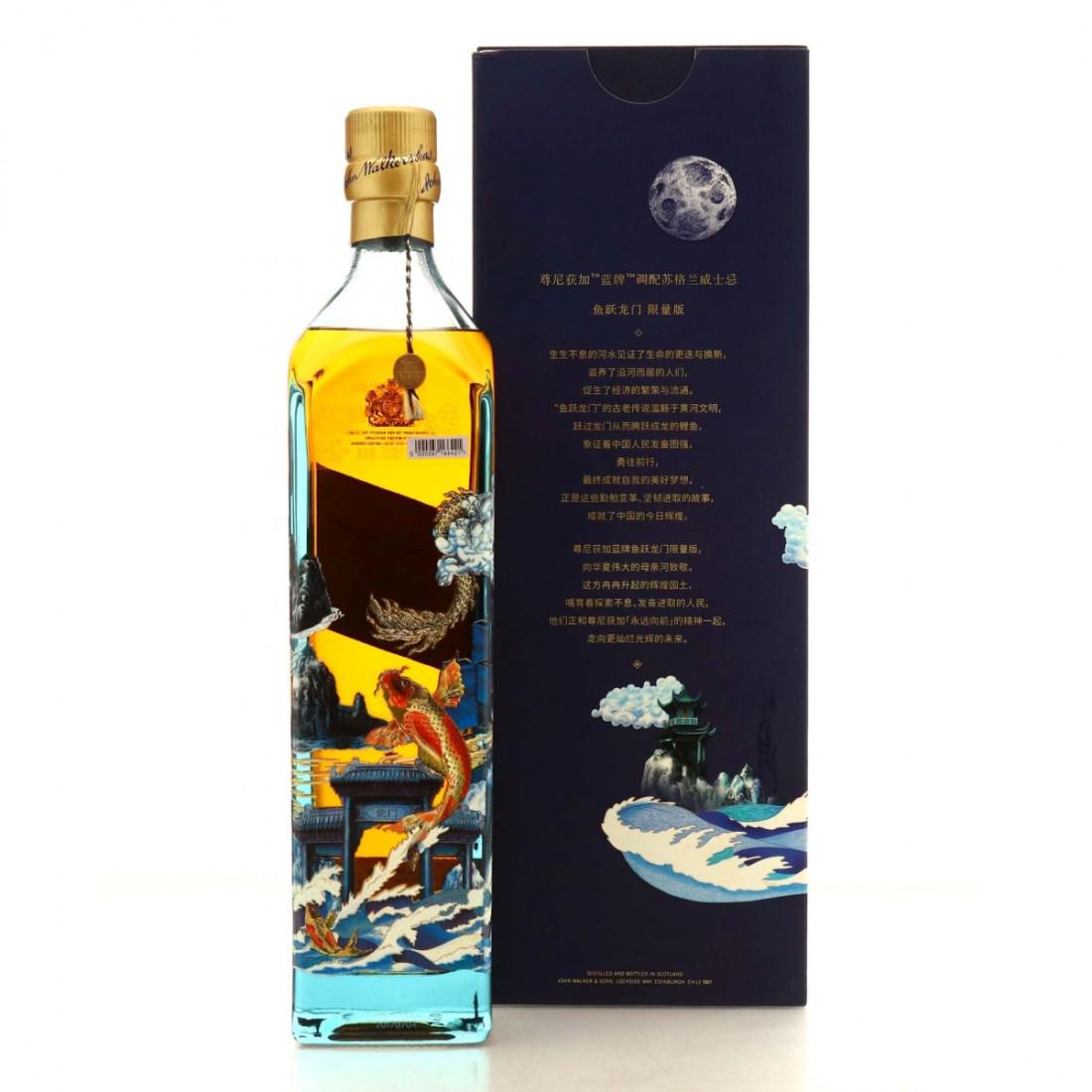 Johnnie Walker Blue Label China Limited Edition 75cl / Carp & Dragon