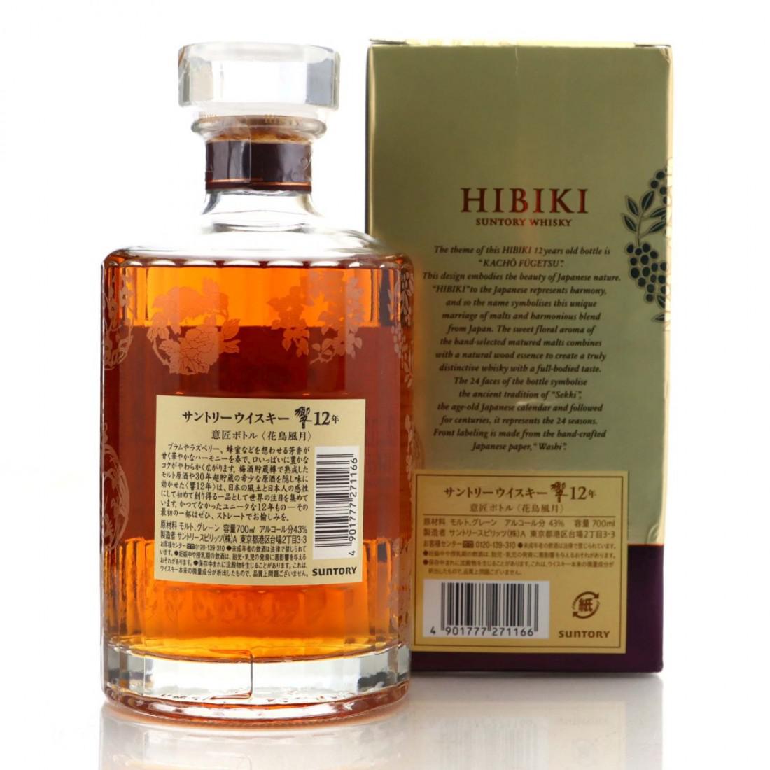 Hibiki 12 Year Old Kacho Fugetsu Limited Edition