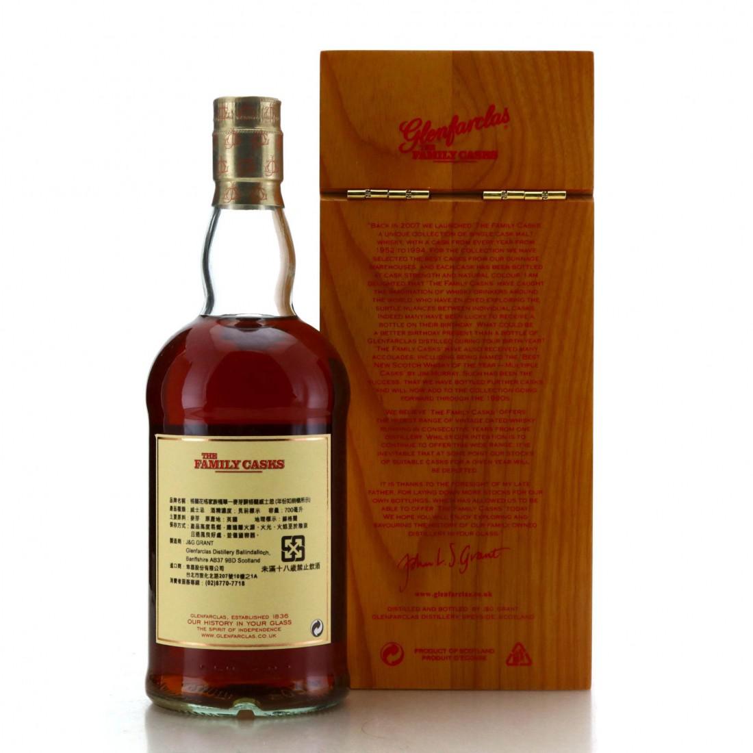 Glenfarclas 1956 Family Cask #1768 / Autumn 2014