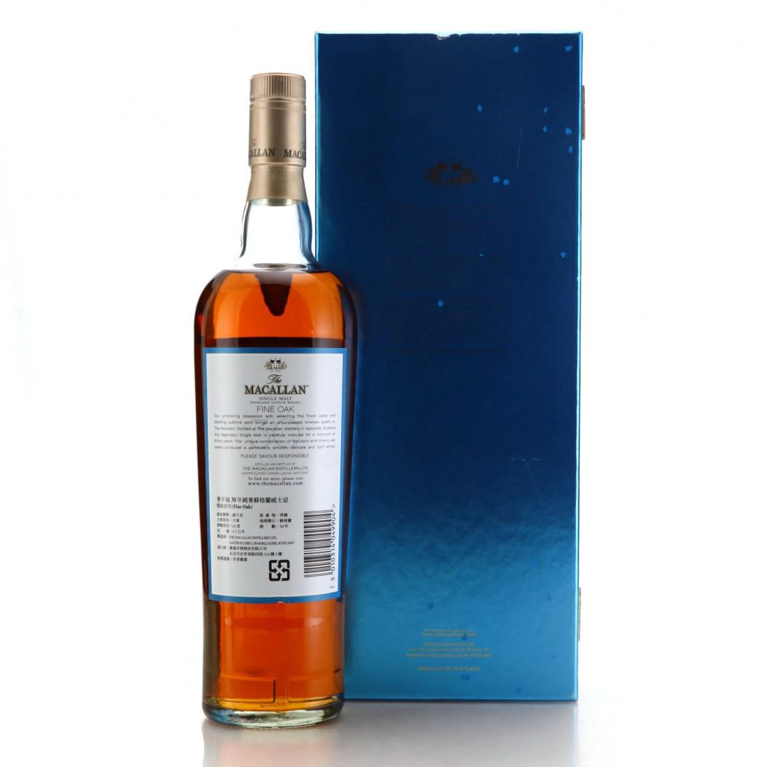 Macallan 30 Year Old Fine Oak pre-2008