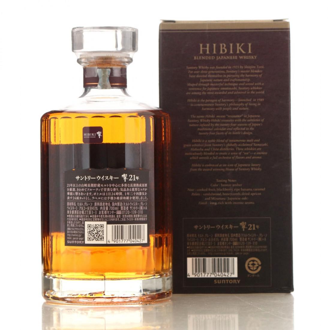 Hibiki 21 Year Old