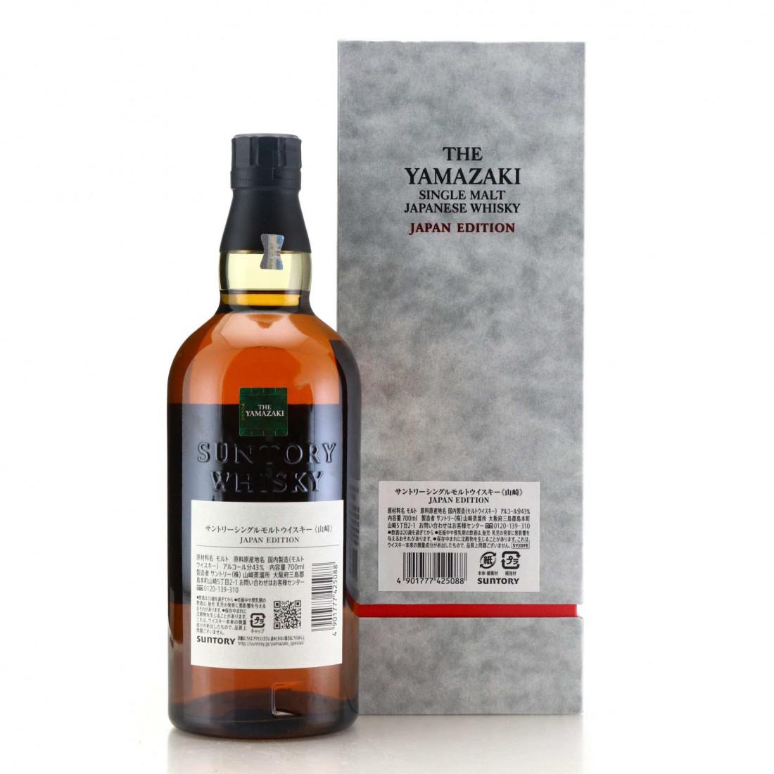 Yamazaki Japan Edition