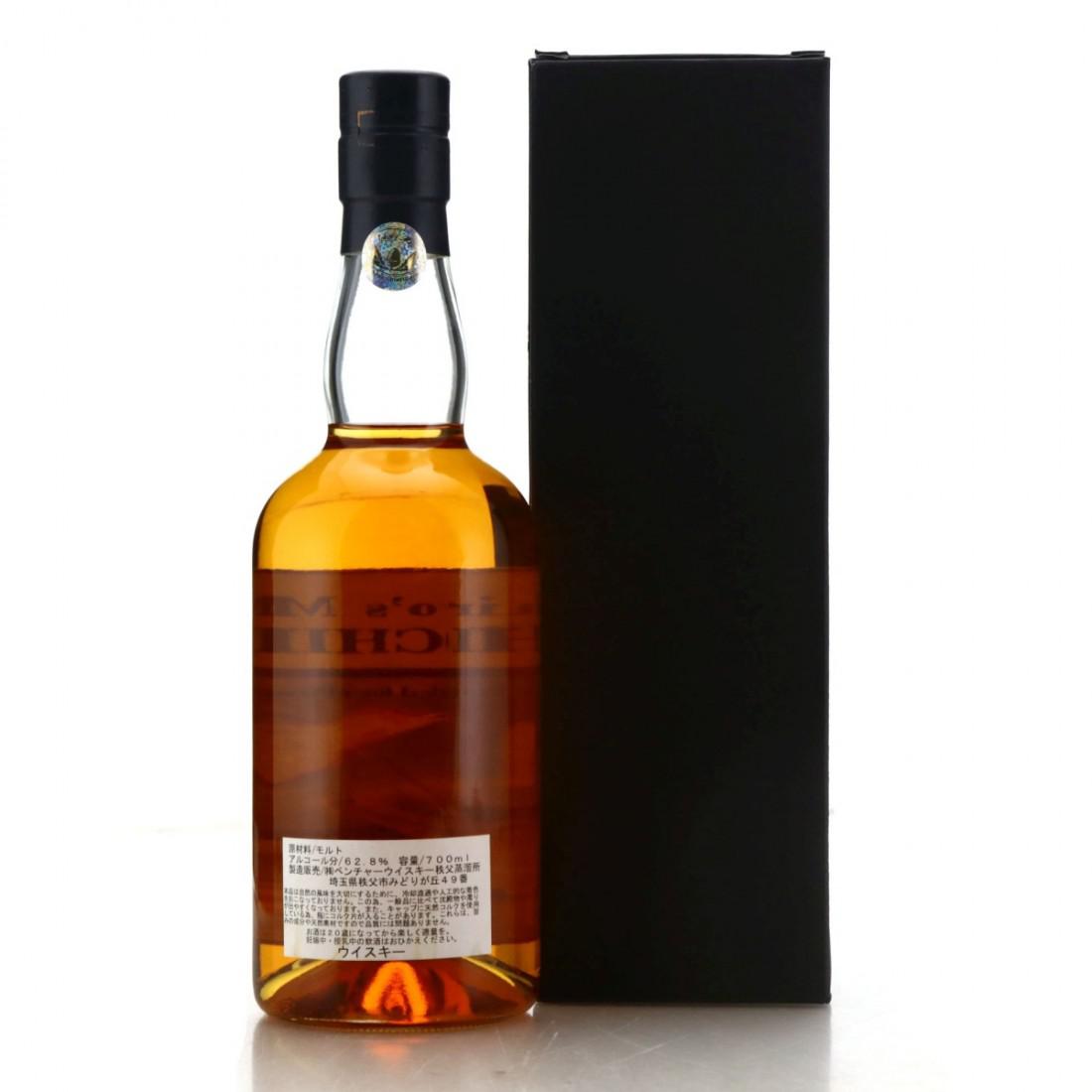 Chichibu 2012 Single Bourbon Cask #2139 / ePower