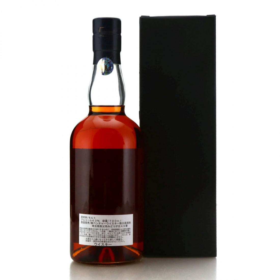 Chichibu 2011 Single Madeira Cask #1372 / Spirits Shop' Selection
