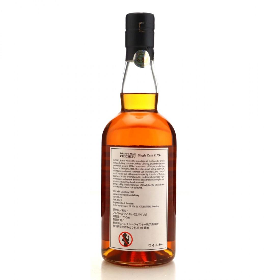 Chichibu 2012 Single White Oak Cask #1700 / Sweden